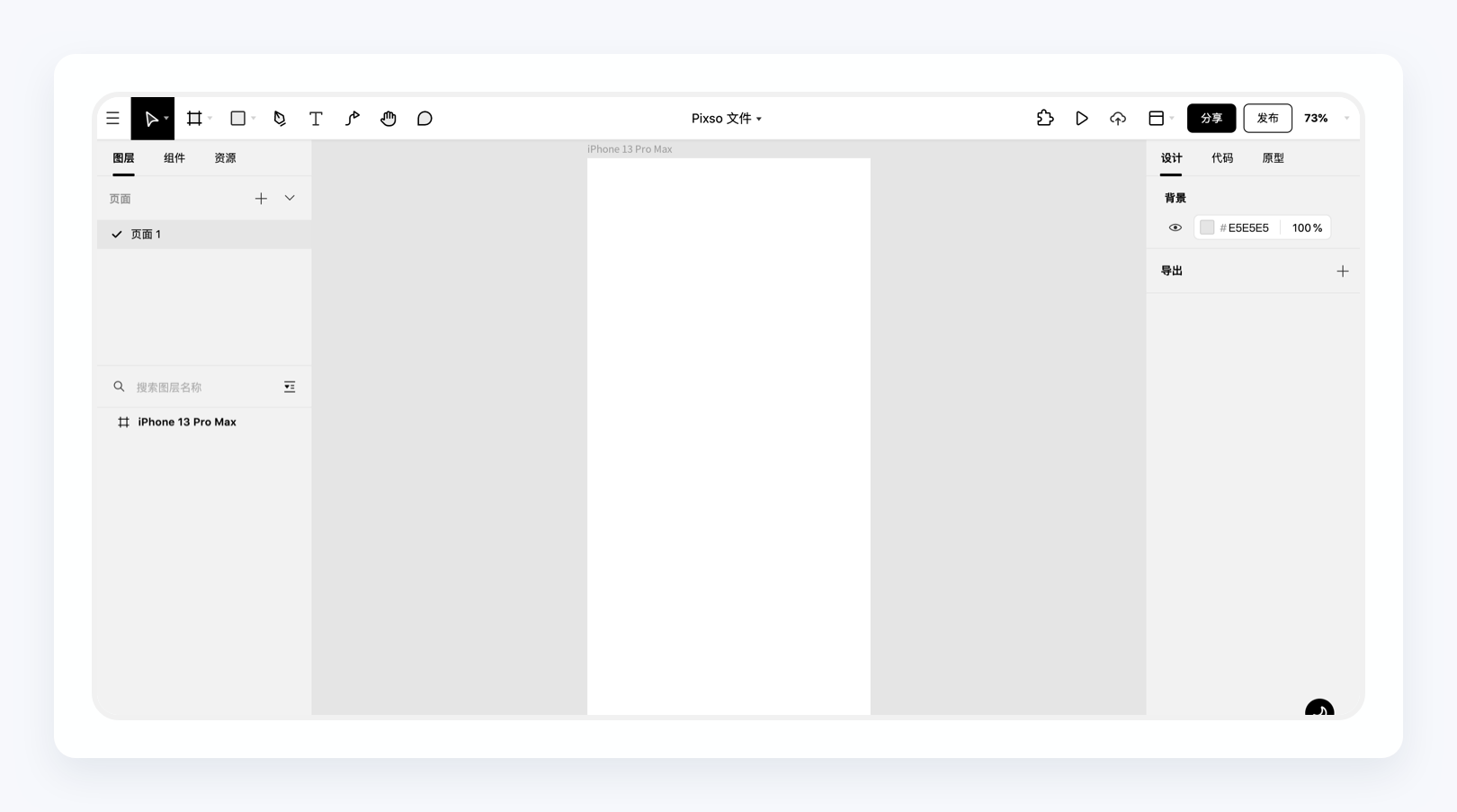 产品经理,产品经理网站